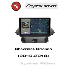 Автомагнитола RedPower 85207PROmax для Chevrolet Orlando (2010-2018) Автомагнитола RedPower 85207PROmax для Chevrolet Orlando (2010-2018)