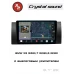 Автомагнитола RedPower 85083 для BMW X5 (E53), 7-серия (Е38), 5-серия (Е39) с аналоговым усилителем