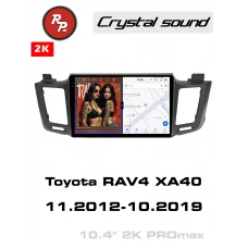 Автомагнитола RedPower 85017PROmax для Toyota RAV4 4-поколение XA40 (11.2012-10.2019) графит
