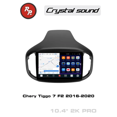 Автомагнитола RedPower 85085PRO для Chery Tiggo 7 F2 (2016-2020)