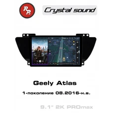 Автомагнитола RedPower 85149PROmax для Geely Atlas 1-поколение (08.2016-н.в.)