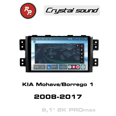 Автомагнитола RedPower 85222PROmax для KIA Mohave/Borrego 1-поколение (01.2008-03.2017)
