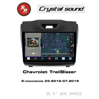 Автомагнитола RedPower 85230PRO для Chevrolet TrailBlazer 2-поколение (03.2012-07.2015)