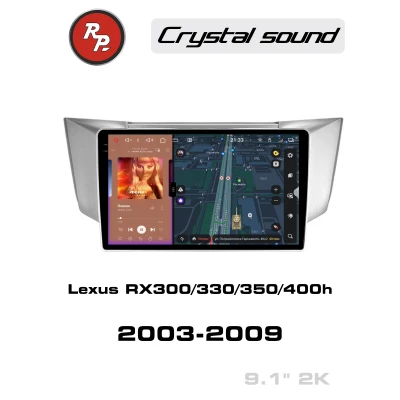 Автомагнитола RedPower 85244 для Lexus RX300/330/350/400h 2-поколение XU30 (2003-2009)
