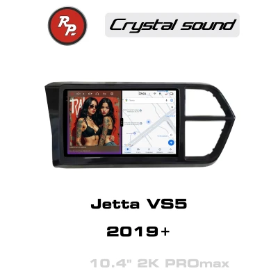 Автомагнитола RedPower 85334PROmax для Jetta VS5/VS7 (2019+)