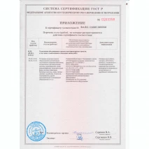 Нужно ли регистрировать фаркоп в ГИБДД в 2020 году?