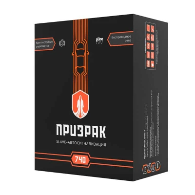 Призрак 740