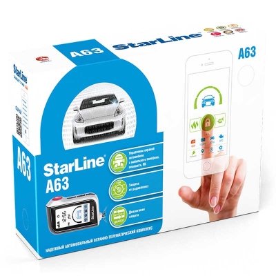 StarLine A63