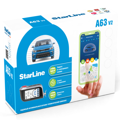 Автосигнализация StarLine A63 v2 GSM eco